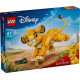 Bricks Disney Classic 43243 Simba the Lion King Cub