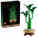 Blocks Botanicals 10344 Lucky Bamboo