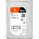 SEAGATE FireCuda Gaming HDD 8TB HDD SATA 6Gb/s 7200RPM 256MB cache 8,90cm 3,5Zoll