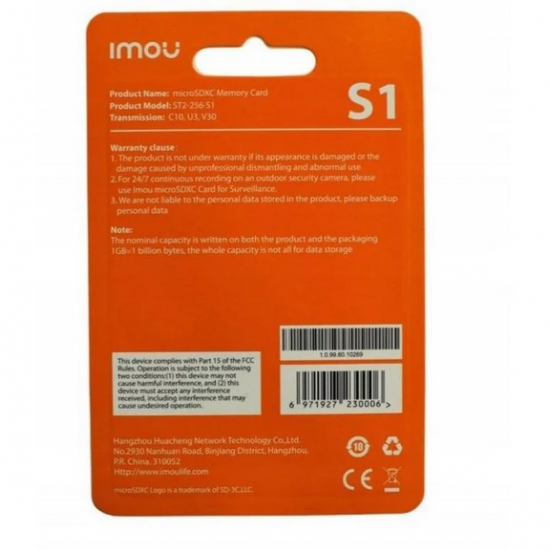 256 GB IMOU microSD memory card