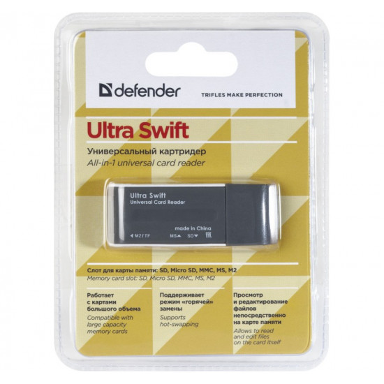 Memory card reader ULTRA SWIFT USB2.0