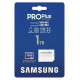 microSD Card MB-MD1T0SA/WW 1TB PRO+ + adapter MB-MD1T0SA/EU