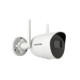 Hikvision IP Camera DS-2CV2041G2-IDW(E) 4 MP, 2.8mm, IP66, H.265 / H.264, micro SD/SDHC/SDXC, max. 256 GB, White