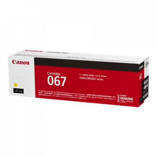 Canon 067 Toner Cartridge, Yellow