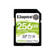 KINGSTON 256GB SDXC Canvas Select Plus 100R C10 UHS-I U3 V30