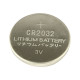 GEMBIRD EG-BA-CR2032-01 Button cell CR2032 2-pack blister