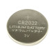 GEMBIRD EG-BA-CR2032-01 Button cell CR2032 2-pack blister